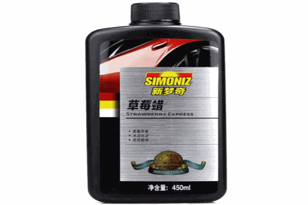 新梦奇车蜡