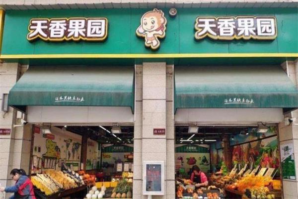 天香果园产品 门店图片