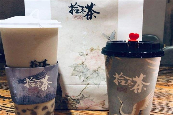 拾叁茶