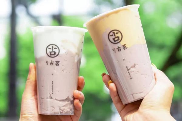 古茗奶茶
