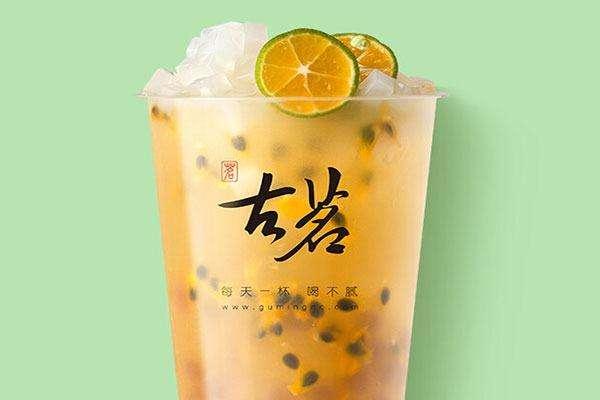 古茗奶茶