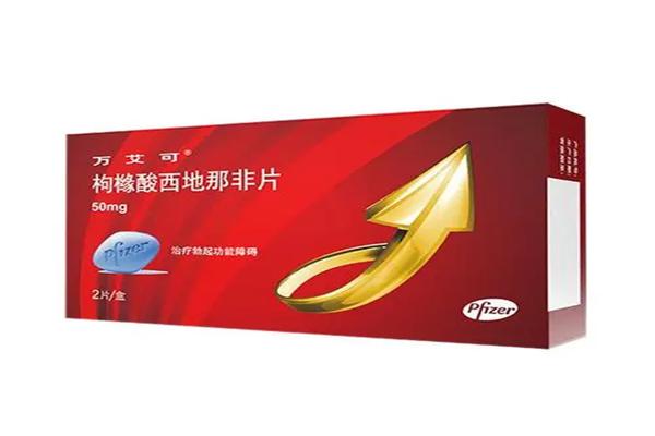 万艾可加盟