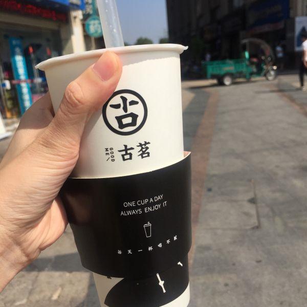 古茗奶茶
