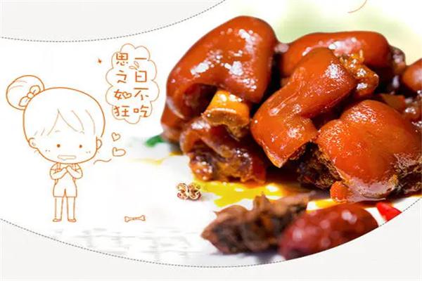 微卤产品 门店图片