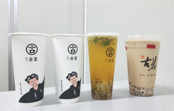 古茗奶茶