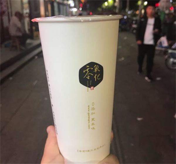 古茗奶茶