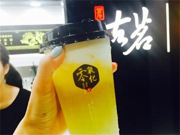 古茗奶茶
