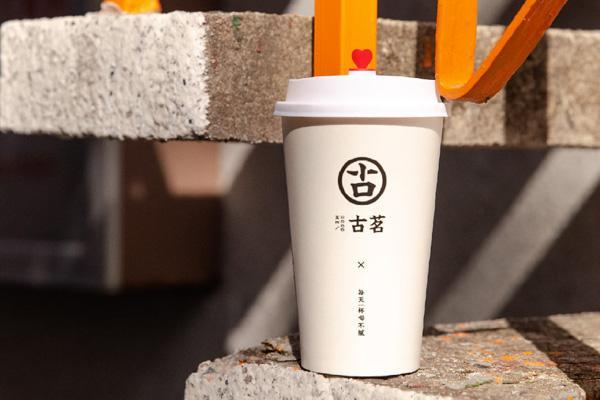 古茗奶茶