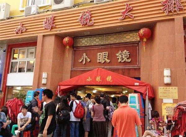 小眼镜大排档产品 门店图片