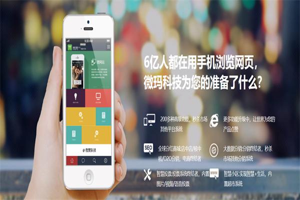 微玛产品 门店图片