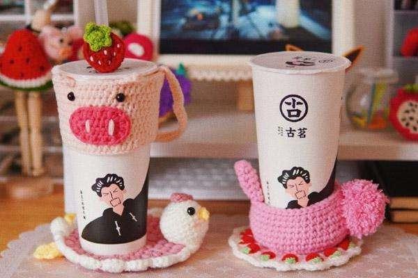 古茗奶茶