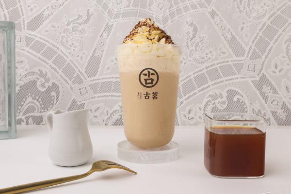 古茗奶茶