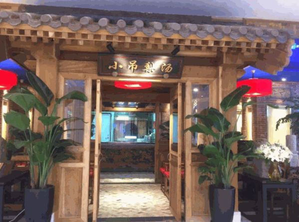 小吊梨汤饭店产品 门店图片