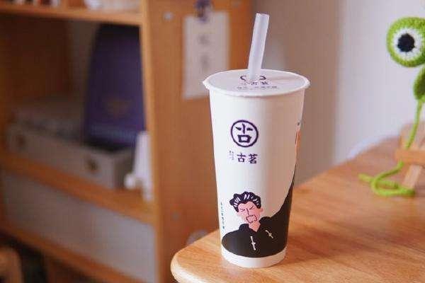 古茗奶茶