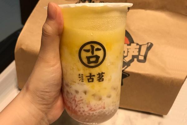 古茗奶茶