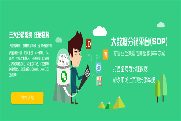 微玛产品 门店图片