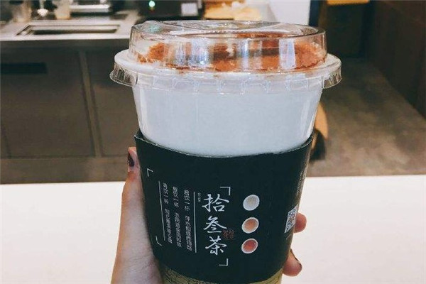 拾叁茶