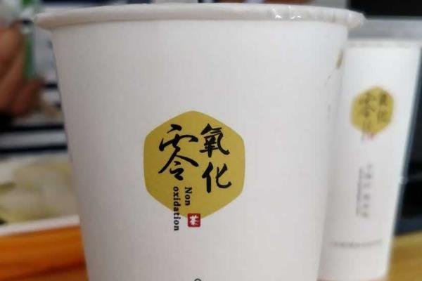 古茗奶茶