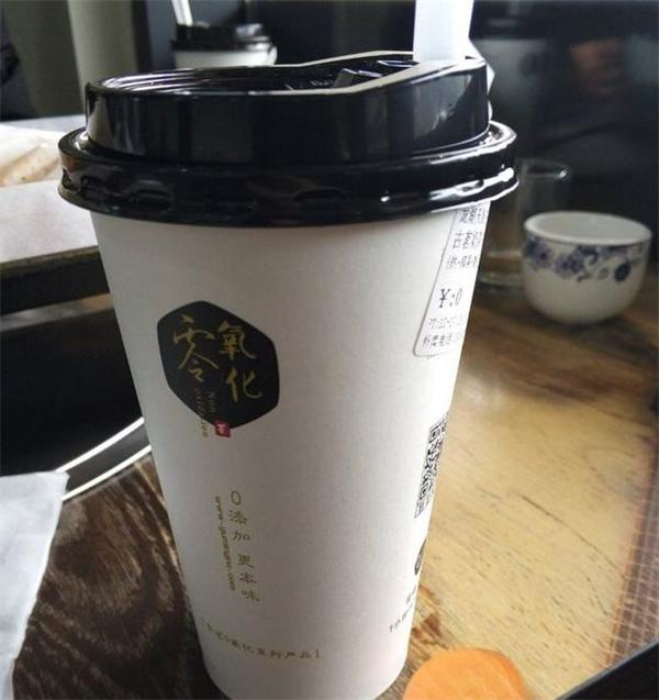 古茗奶茶