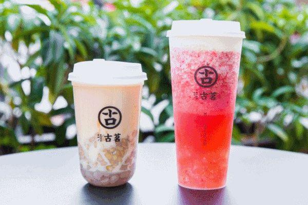 古茗奶茶