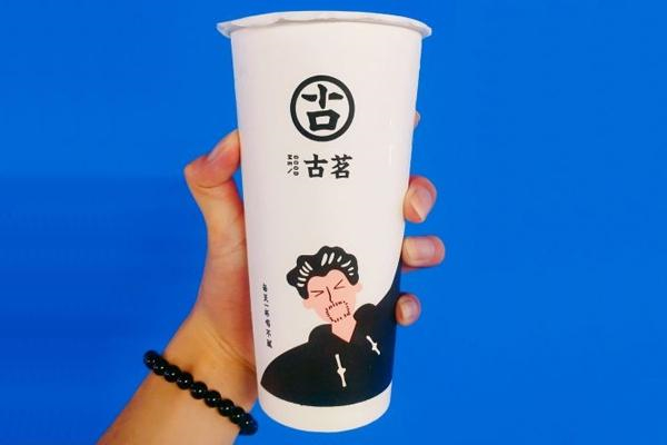 古茗奶茶