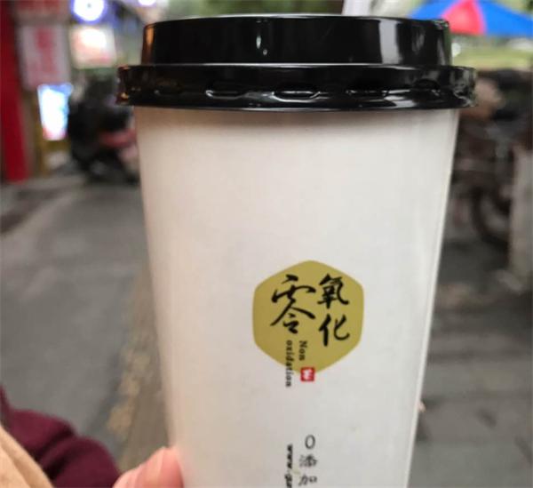 古茗奶茶