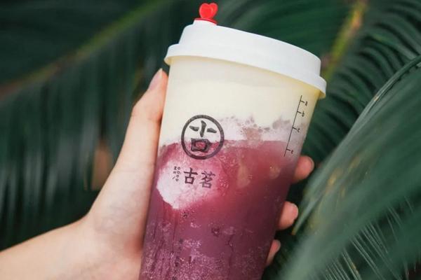 古茗奶茶