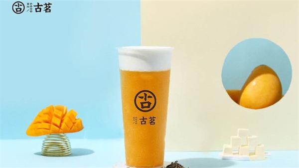 古茗奶茶