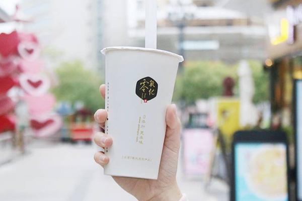 古茗奶茶