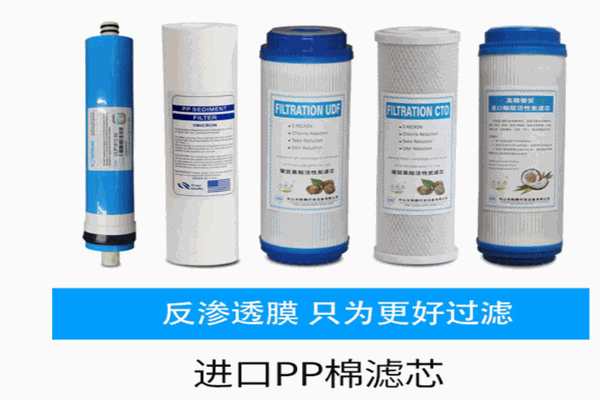 新淼净水器