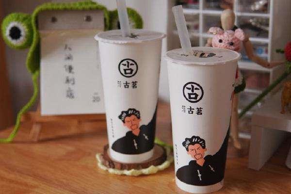 古茗奶茶