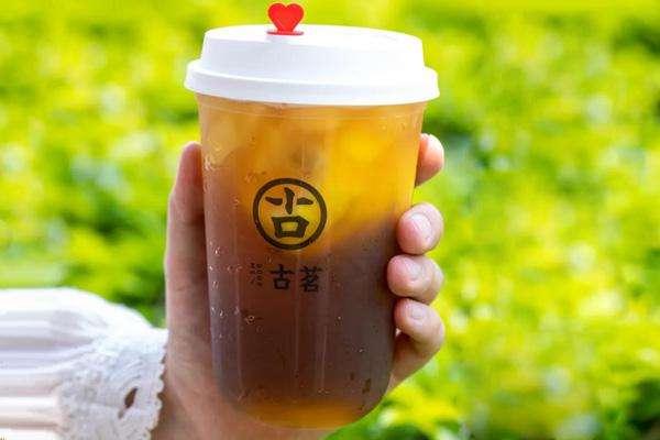 古茗奶茶