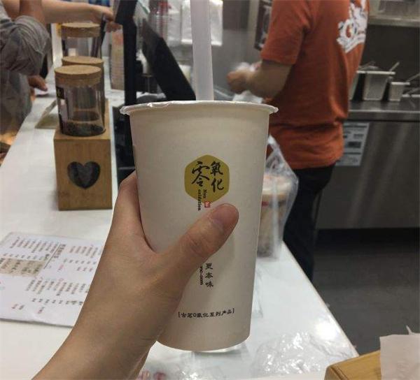 古茗奶茶