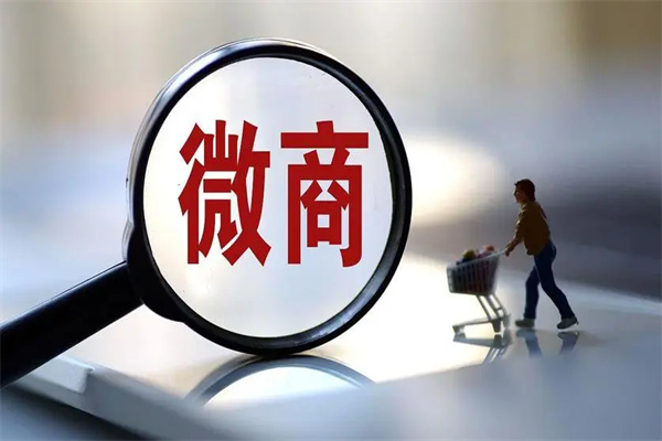 微商之家产品 门店图片