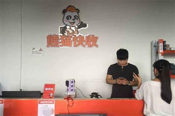 熊猫速递产品 门店图片