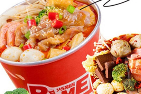 喜小罐杯杯火锅产品 门店图片