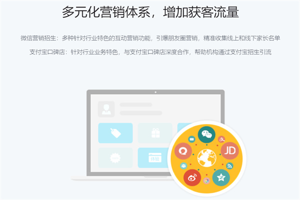 微早教产品 门店图片