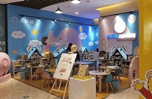 小粉象桌游产品 门店图片