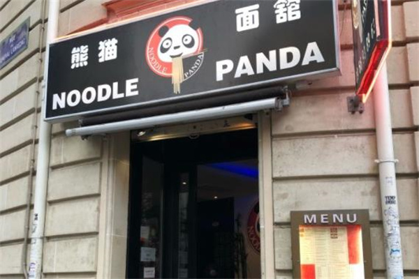 熊猫面馆产品 门店图片
