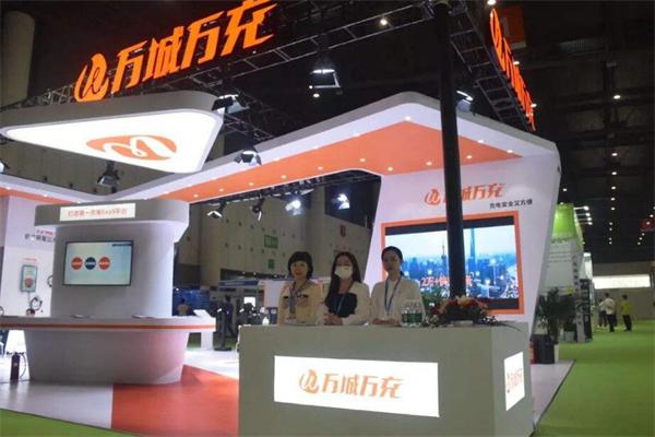 万城万充加盟
