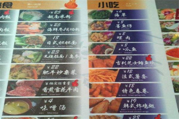 微食代产品 门店图片