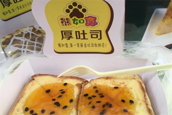 熊如意厚吐司产品 门店图片