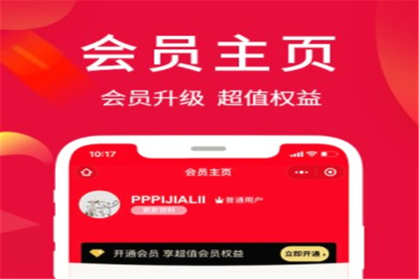 喜淘优品产品 门店图片