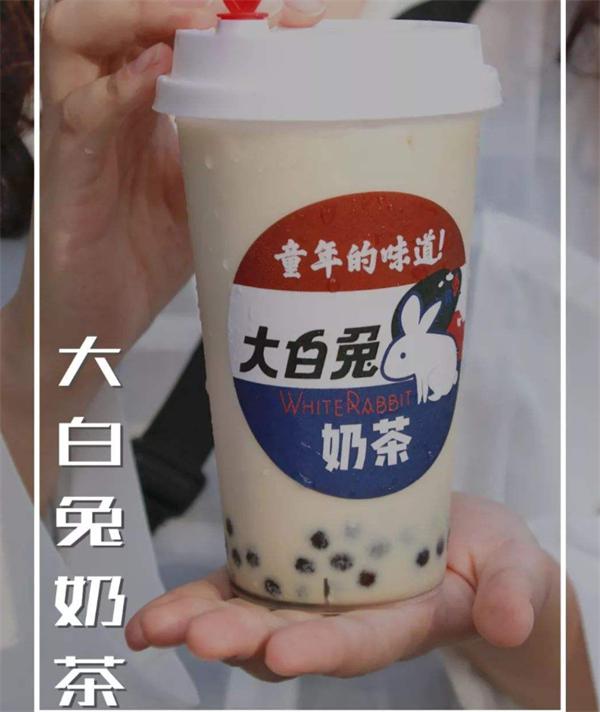 大白兔奶茶