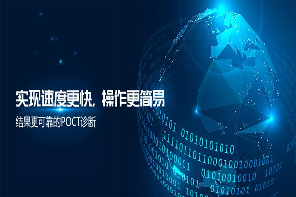 微远产品 门店图片