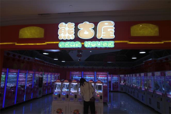 熊古屋产品 门店图片