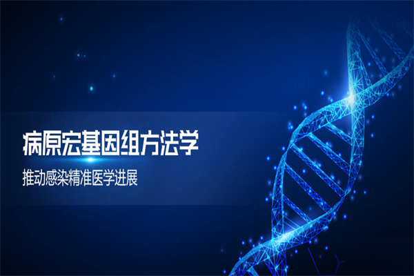 微远产品 门店图片