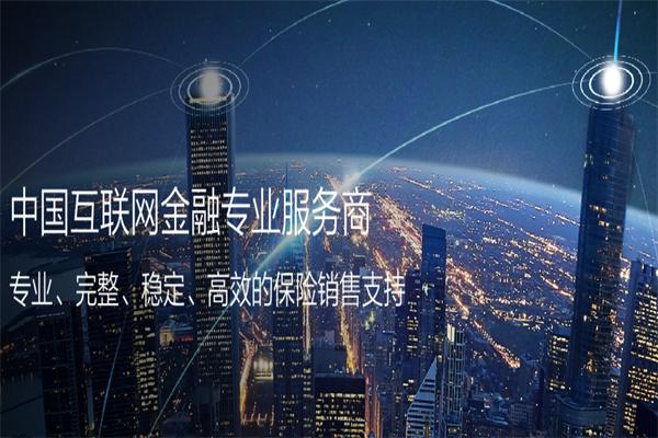 微医保产品 门店图片