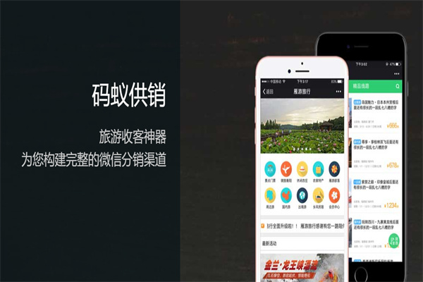 微天下产品 门店图片
