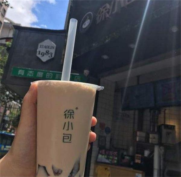 徐小包奶茶